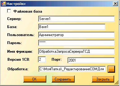 setservertsd1.gif setservertsd1.gif