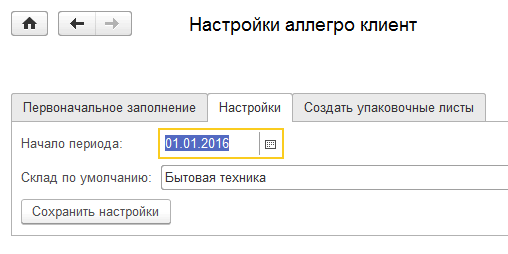 set_allegro1.gif set_allegro1.gif